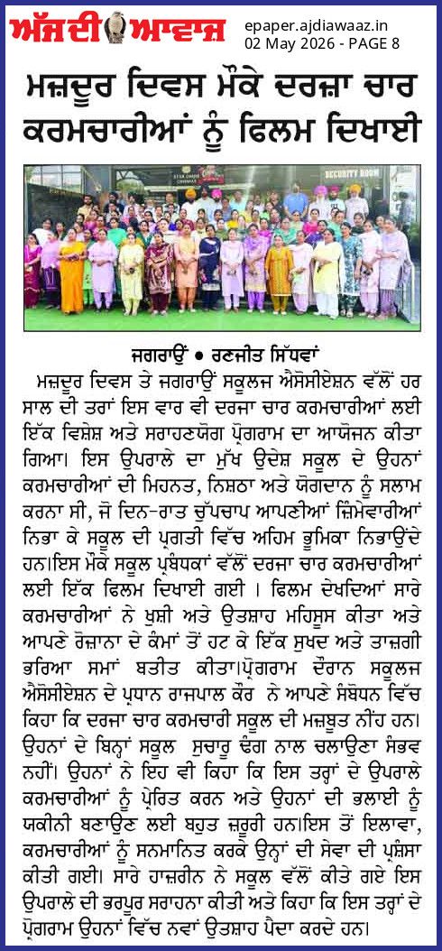WhatsApp Image 2026 05 02 at 9 13
